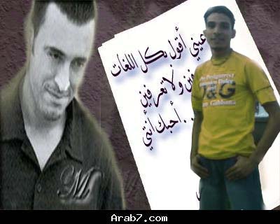 moi et kadim