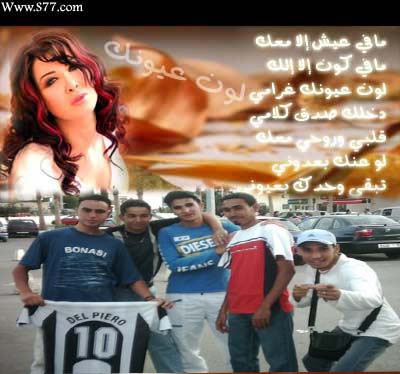 moi + amis