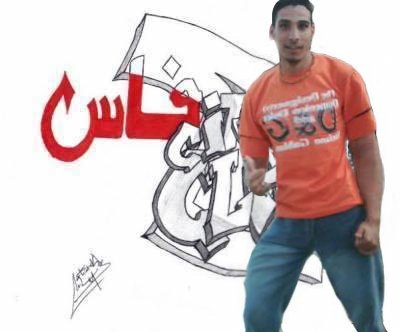 c'est moi imad bond